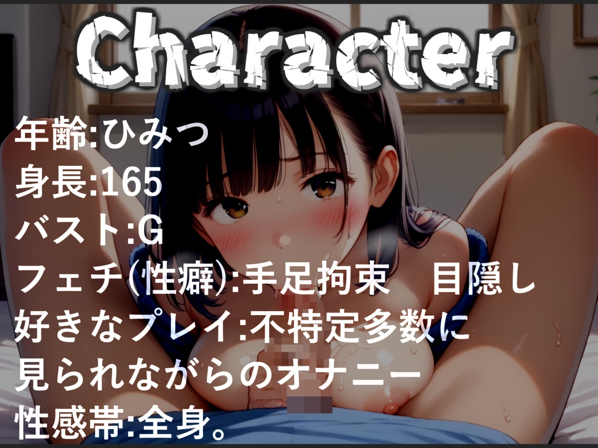 【初登場&凄テクフェラ】おち〇ぽ汁うめぇぇ..イグイグゥ~Gカップ爆乳娘の喉奥まで咥えこむ喉輪締めジュポジュポフェラ&3点責めオナニーで連続絶頂おもらし✨