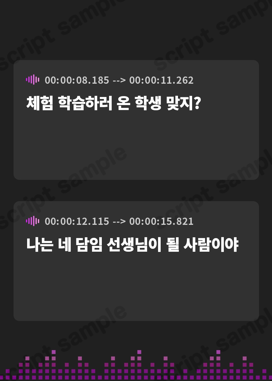 【韓国語版】私立オナサポ学園 全科目でお射精を我慢させられる体験入学