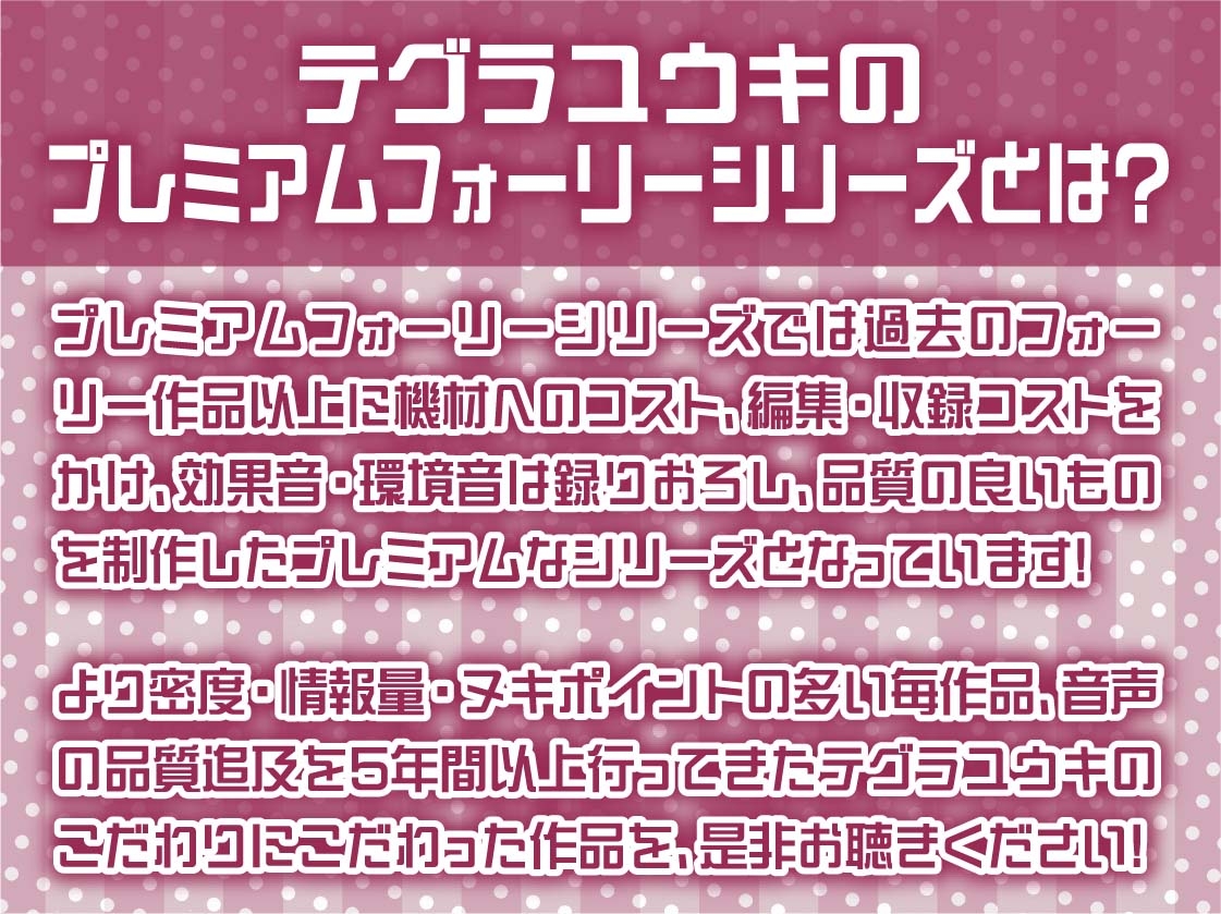 ママJKまよいさんと応援されながら妊娠セックス【フォーリーサウンド】