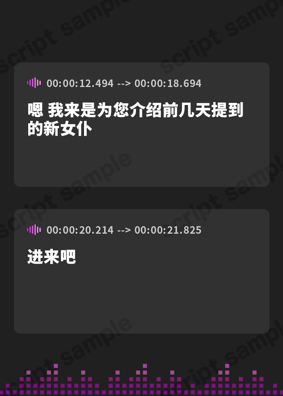 【簡体中文版】【フェラオンリー】 今夜はどちらのお口に射精いたしますか? ずっとチンポナメナメ♡ ヌルヌルローションフェラ♡