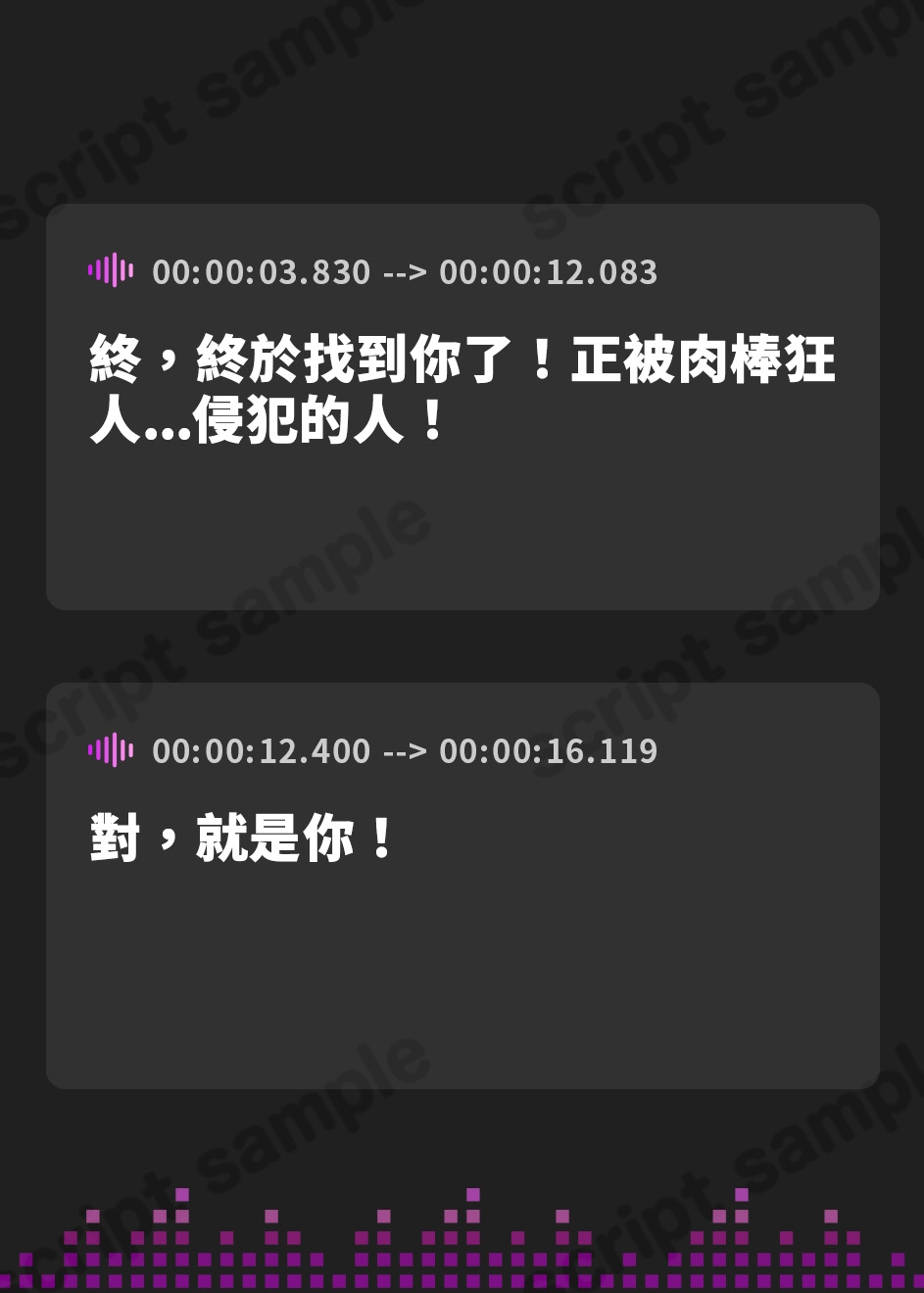 【繁体中文版】【✅ボリューム増量✅イントロ動画付き】おま〇こチアーズ！おちんぽリーダー★チアキュート～チアピンク(花瀬ほなみ)編～