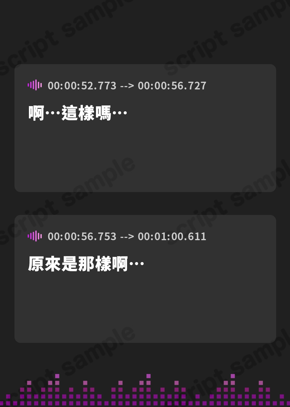 【繁体中文版】【ノーハンドオナニー極限編+】エアシコ!~触れずにイく…禁断の脳イキ体験~【⚠️危険取り扱い注意⚠️】