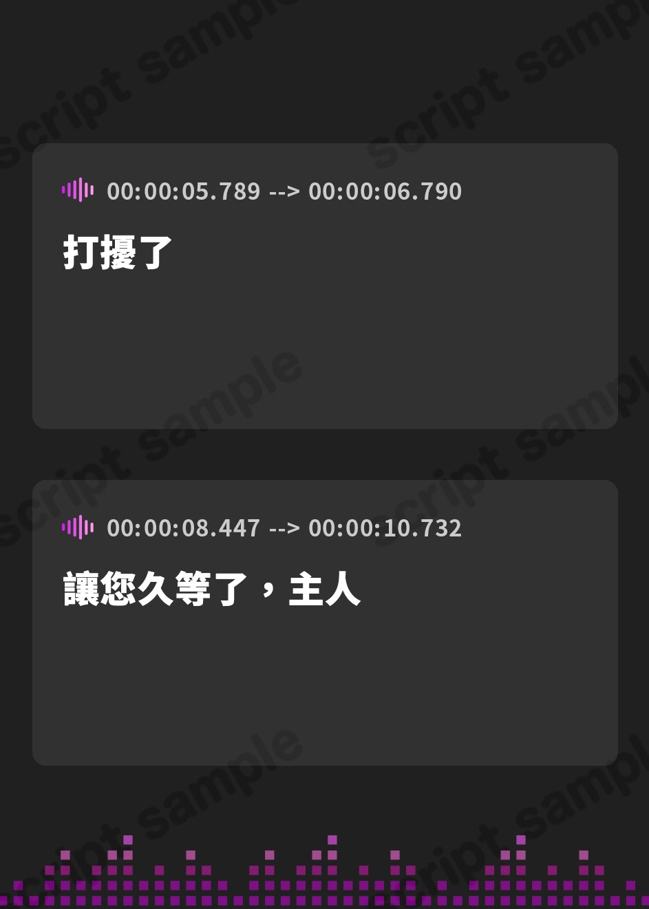【繁体中文版】【フェラオンリー】 今夜はどちらのお口に射精いたしますか? ずっとチンポナメナメ♡ ヌルヌルローションフェラ♡