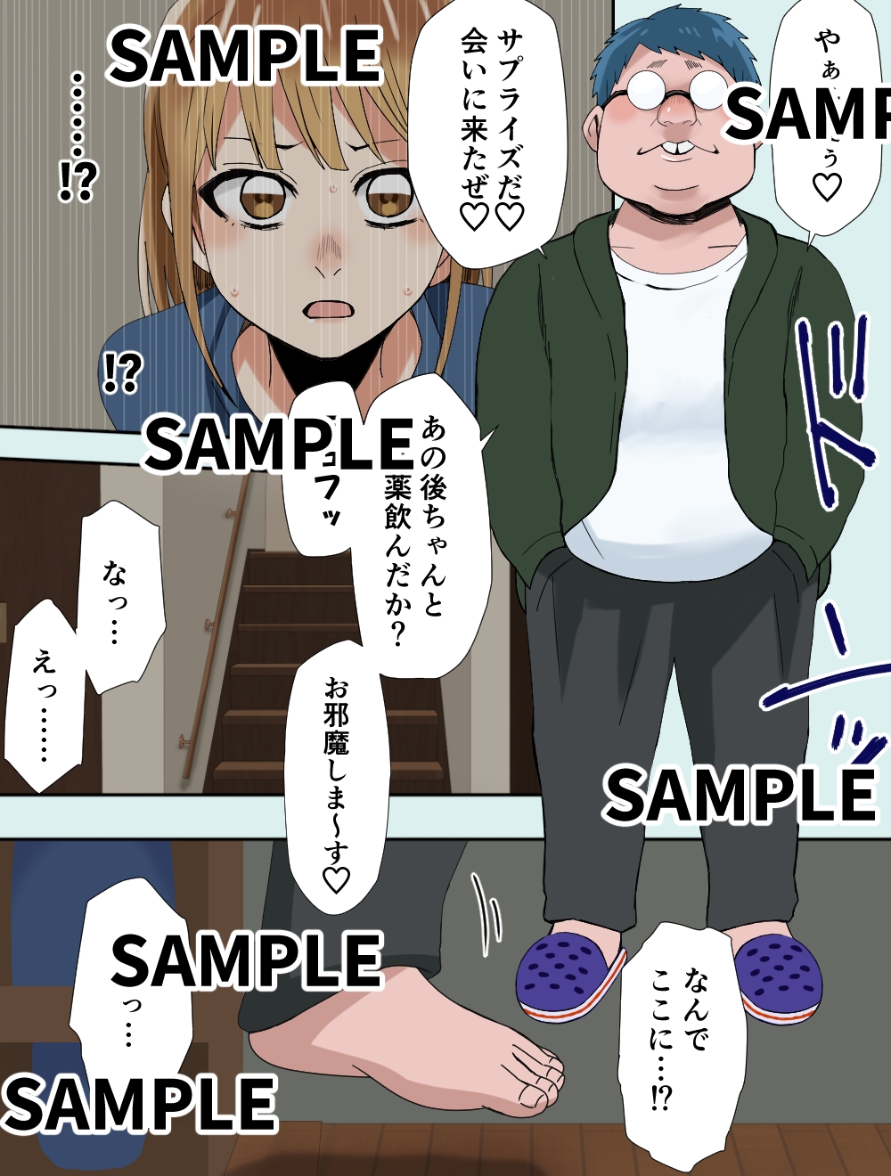 クロのハコ2