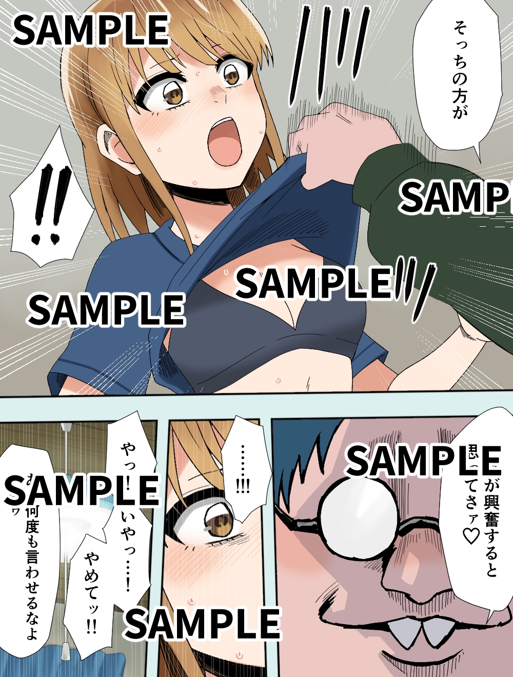 クロのハコ2