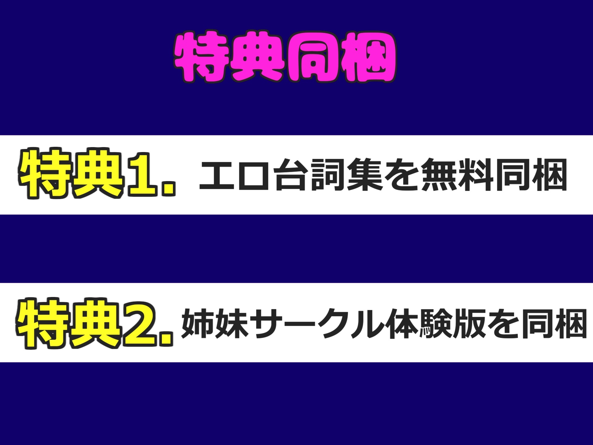初登場✨【オホ声オナサポフェラ】人気実演声優「立花百合」がいやらしい恰好をしながら、極太ディルドを淫語アナコンダフェラ&3点責めオナニーで連続絶頂おもらし✨