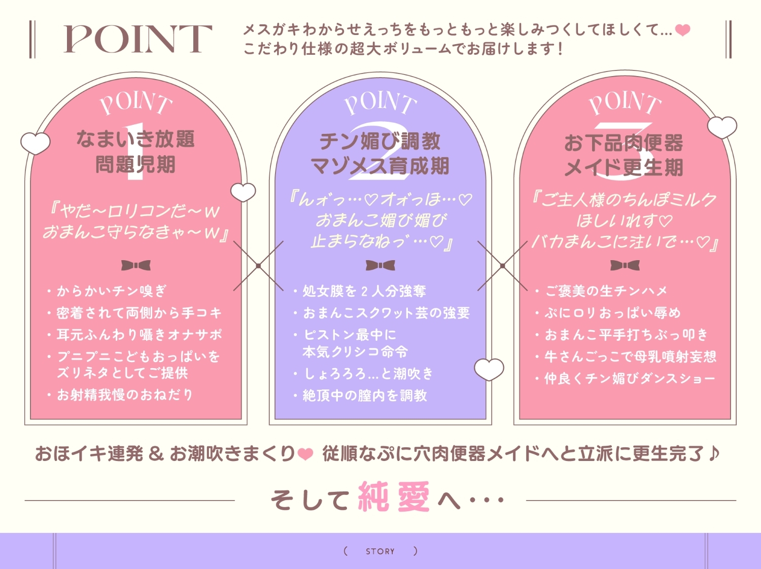 ✅早期購入特典付き✅【5時間半】Wメ○ガキメイド~発情ぷにまん×ハメ比べご奉仕⇒お下品チン媚び♡潮吹き絶頂♡連続おほイキ♡ドスケベ交尾しまくる話~cv.来夢ふらん