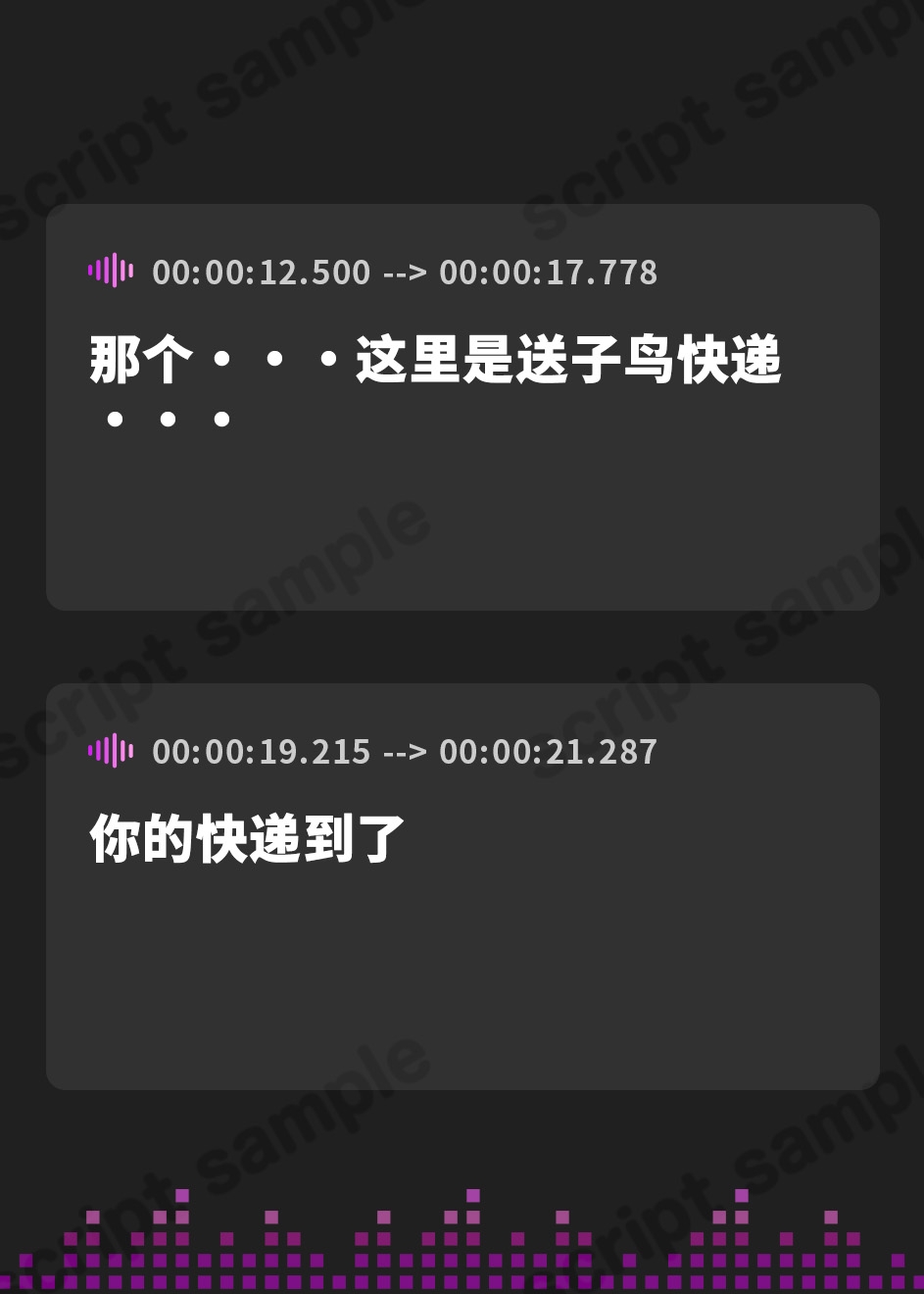 【簡体中文版】【御子柴誕生日記念】ちょっとえっちな宅配さん 〜癒しと快感♪あなただけにお届けします〜