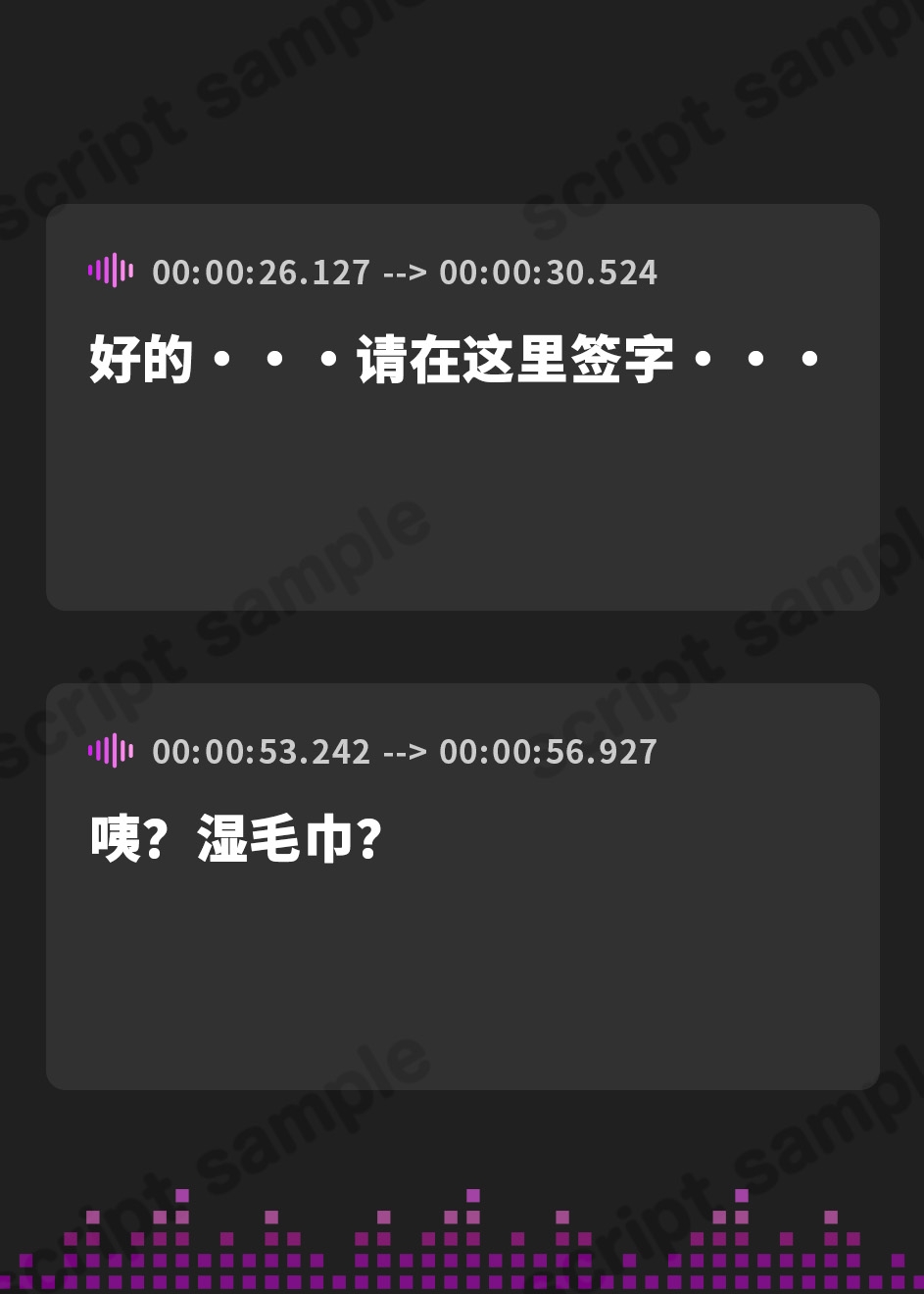 【簡体中文版】【御子柴誕生日記念】ちょっとえっちな宅配さん 〜癒しと快感♪あなただけにお届けします〜