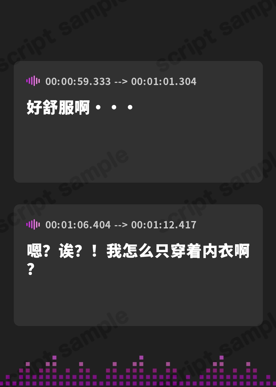 【簡体中文版】【御子柴誕生日記念】ちょっとえっちな宅配さん 〜癒しと快感♪あなただけにお届けします〜