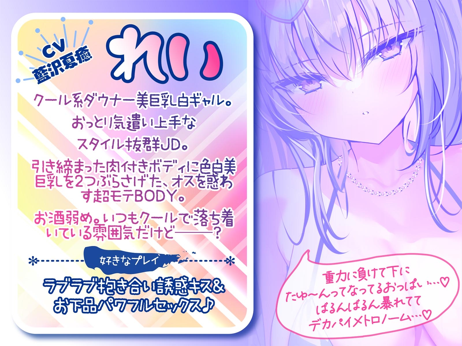 【KU100】白ギャルデカパイ"SUMMER BODY"!! ~ダウナー白ギャル2人組と仲良しビキニ野外デート3P♪~