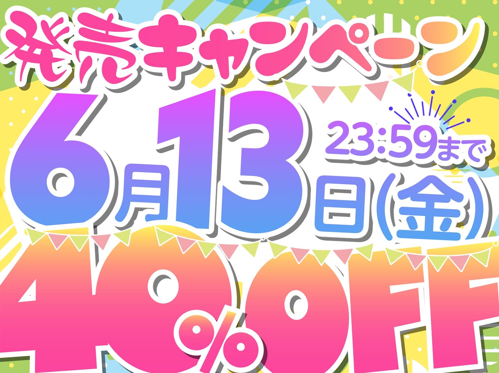 【KU100】白ギャルデカパイ"SUMMER BODY"!! ~ダウナー白ギャル2人組と仲良しビキニ野外デート3P♪~