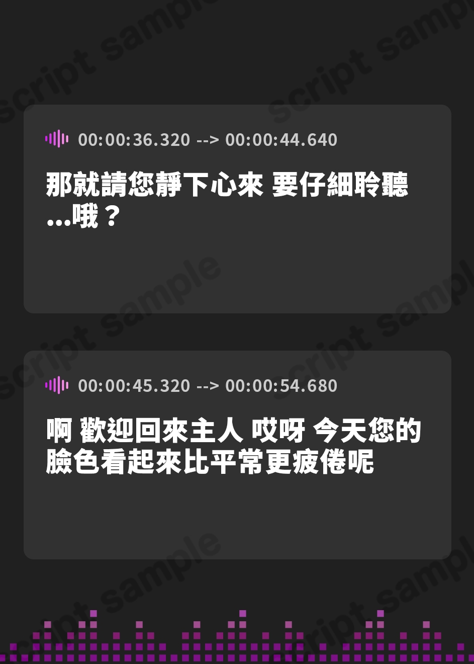 【繁体中文版】【メイドASMR】癒しメイド『ご主人様、お耳かきはいかがでしょうか?』~ツンデレメイドのご奉仕お耳かきタイム~【CV.吉宮瑠織】