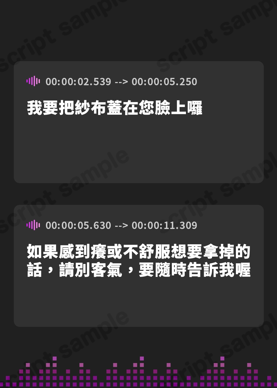 【繁体中文版】甘々囁き超密着シャンプーでじっくり癒されえっち♪