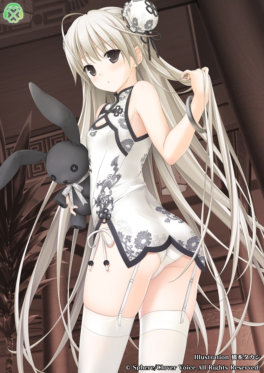 [简体中文版] 与春日野穹亲密接触的寒假【KU100环绕音】