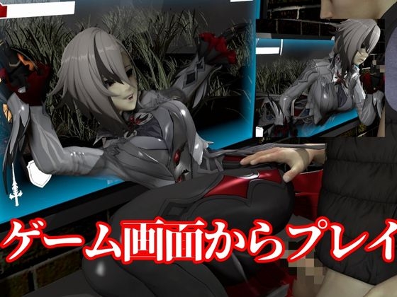 ○神からアルレッキーノが登場!足コキとか色々攻められる動画パック