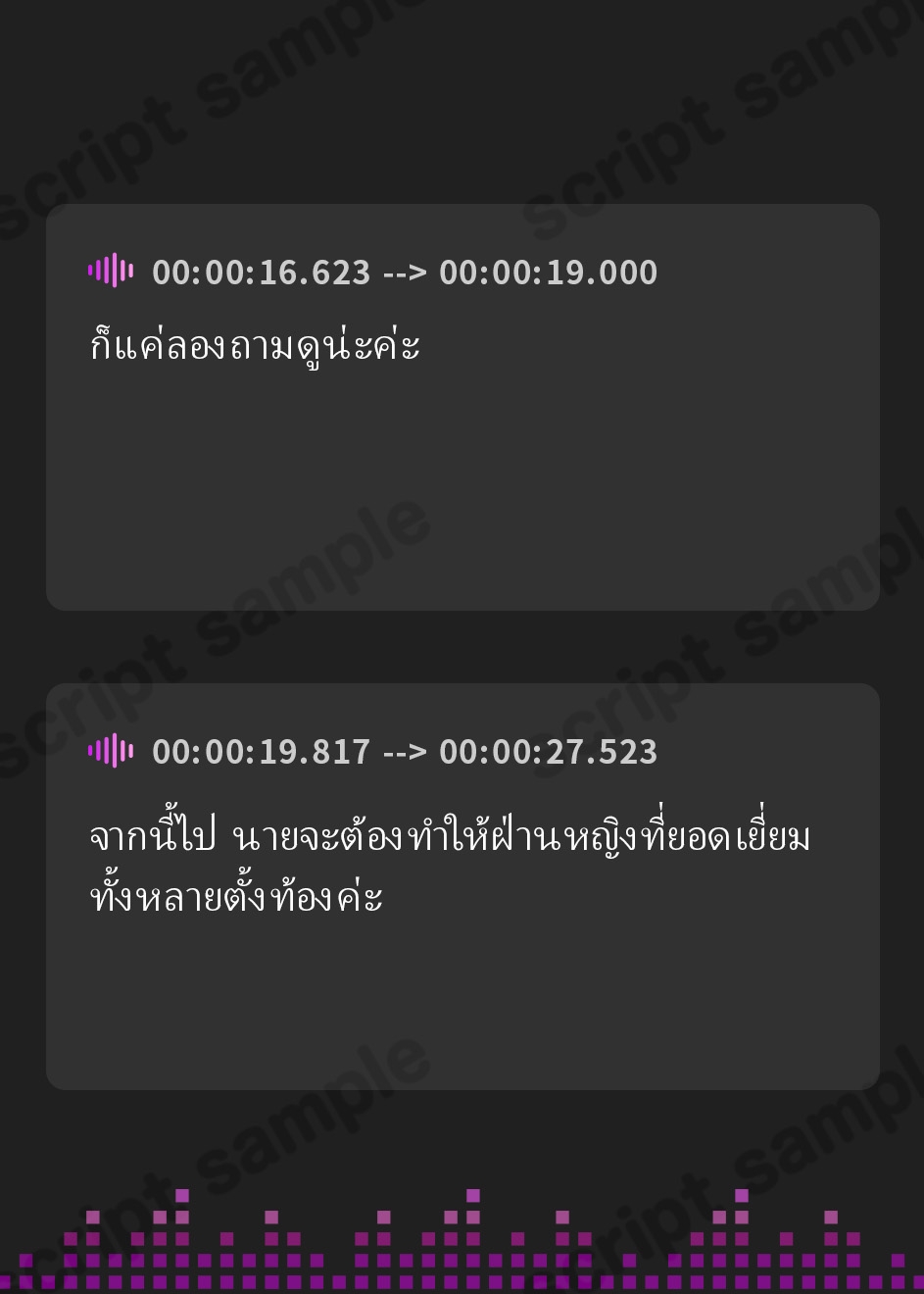 【タイ語版】【密着淫語囁き】壁尻まんこ種付け施設 ~いっちばん優秀なオス様のための「つよつよお精子ばらまきプロジェクト」~【KU100】