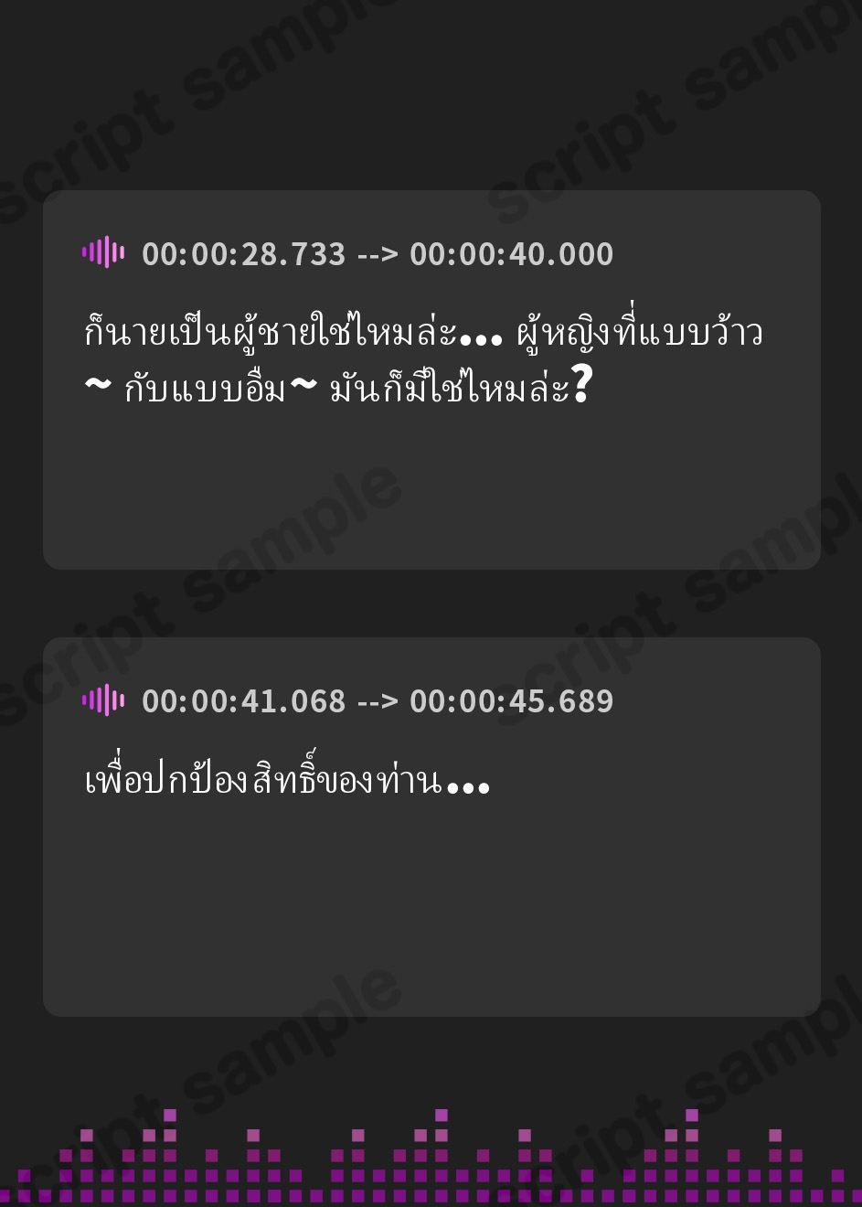【タイ語版】【密着淫語囁き】壁尻まんこ種付け施設 ~いっちばん優秀なオス様のための「つよつよお精子ばらまきプロジェクト」~【KU100】