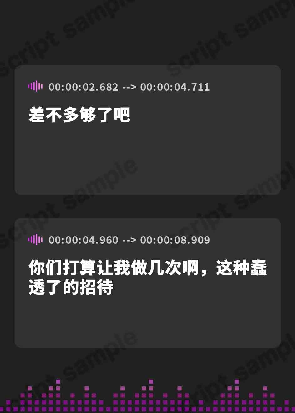 【簡体中文版】【関西弁】極道の妻がデカちんぽで寝取られ完全敗北するまで【ドS向け/KU100】