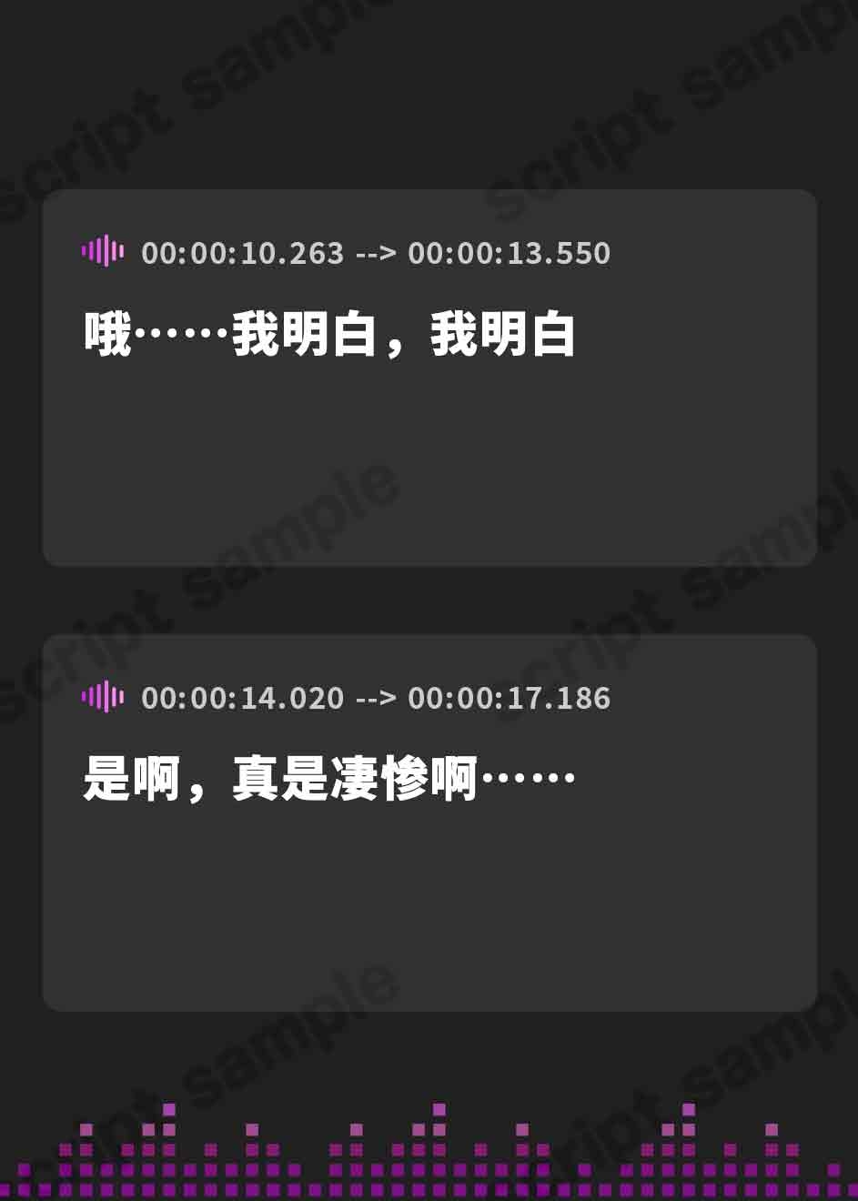 【簡体中文版】【関西弁】極道の妻がデカちんぽで寝取られ完全敗北するまで【ドS向け/KU100】