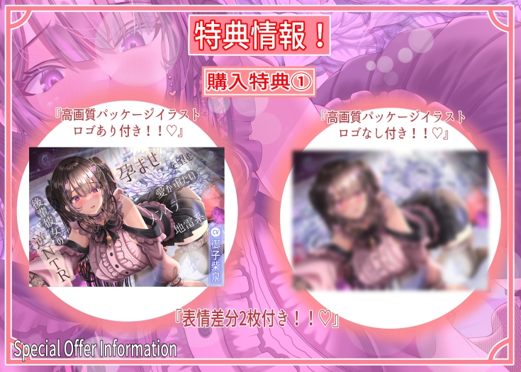 【7/1までドスケベ全裸差分付き!】孕ませを望む愛が重たいメンヘラ地雷系後輩彼女の逆NTR