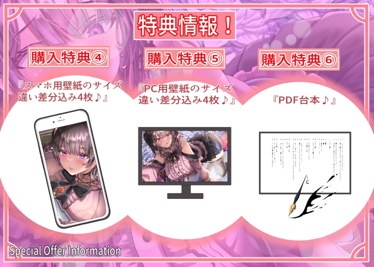 【7/1までドスケベ全裸差分付き!】孕ませを望む愛が重たいメンヘラ地雷系後輩彼女の逆NTR