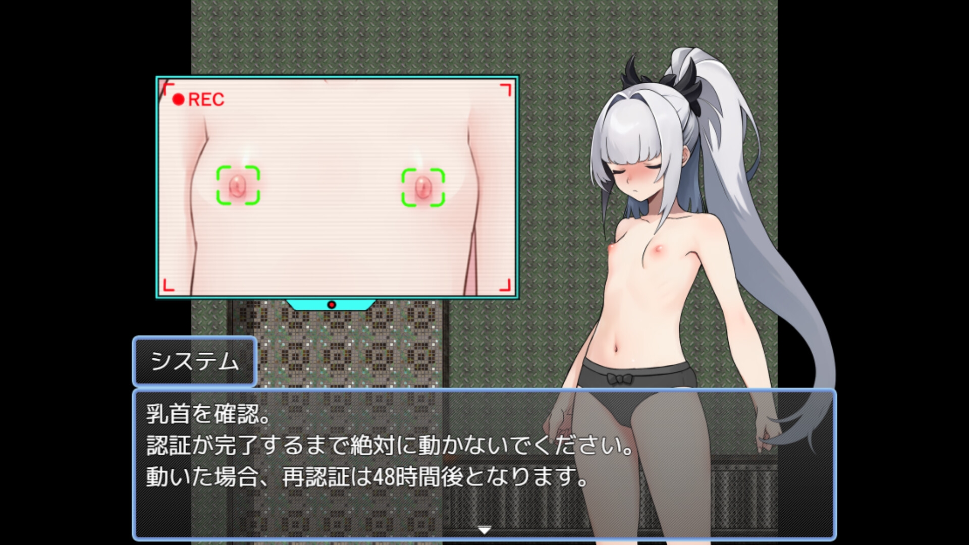 天才美少女スパイの、消えない羞恥記憶