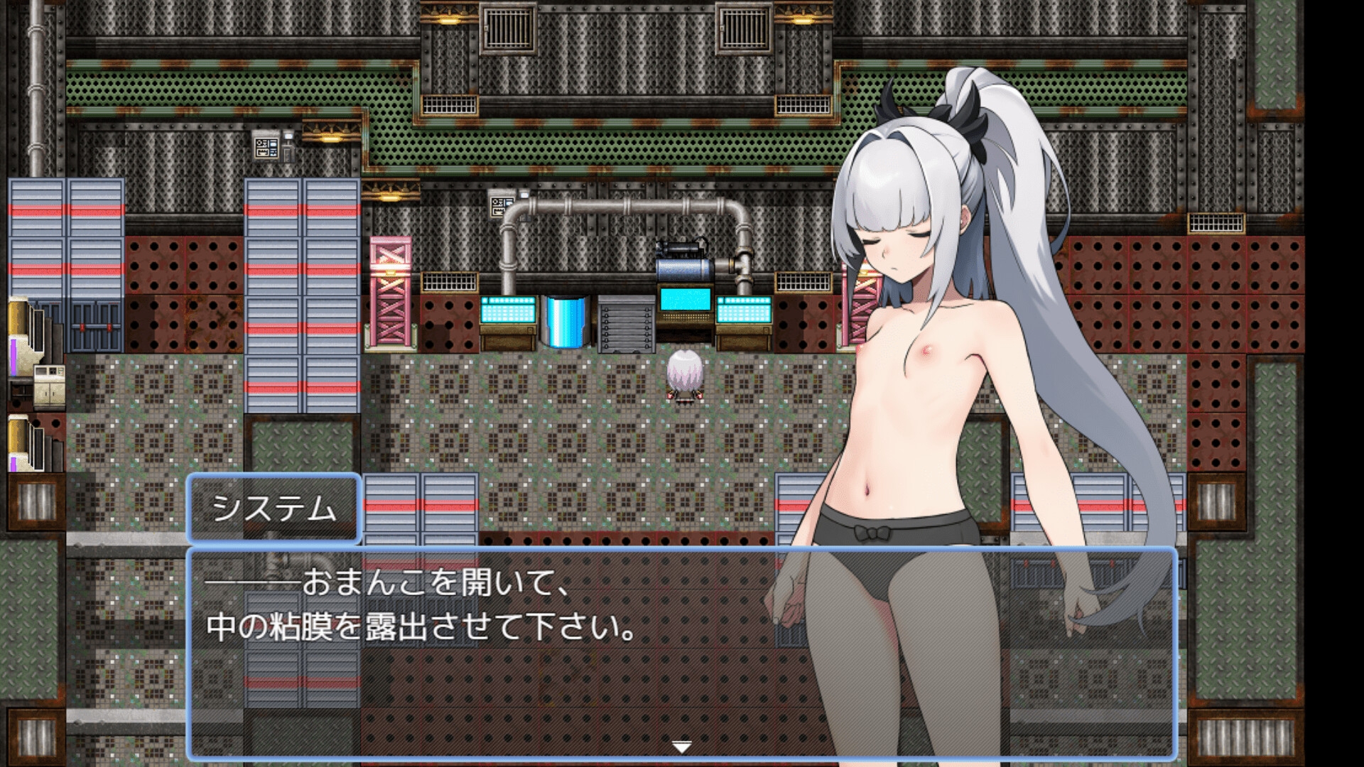 天才美少女スパイの、消えない羞恥記憶