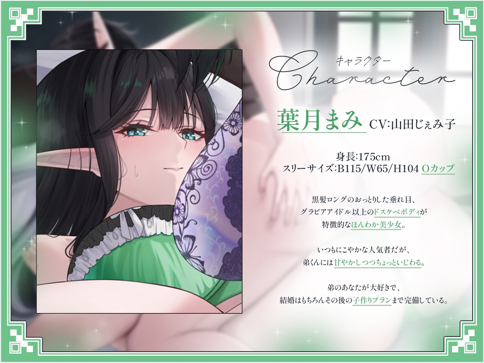 王子様系エルフと癒し系エルフによるW姉どすけべ密着サンドイッチ♡~弟のちんイラを姉がヌキヌキしてあげるのはエルフの常識!~【KU100収録】