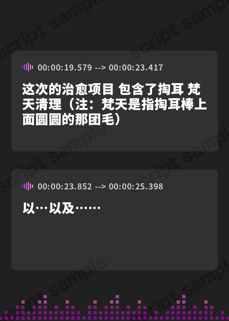 【簡体中文版】【メイドASMR】癒しメイド『ご主人様、お耳かきはいかがでしょうか?』～ツンデレメイドのご奉仕お耳かきタイム～【CV.吉宮瑠織】