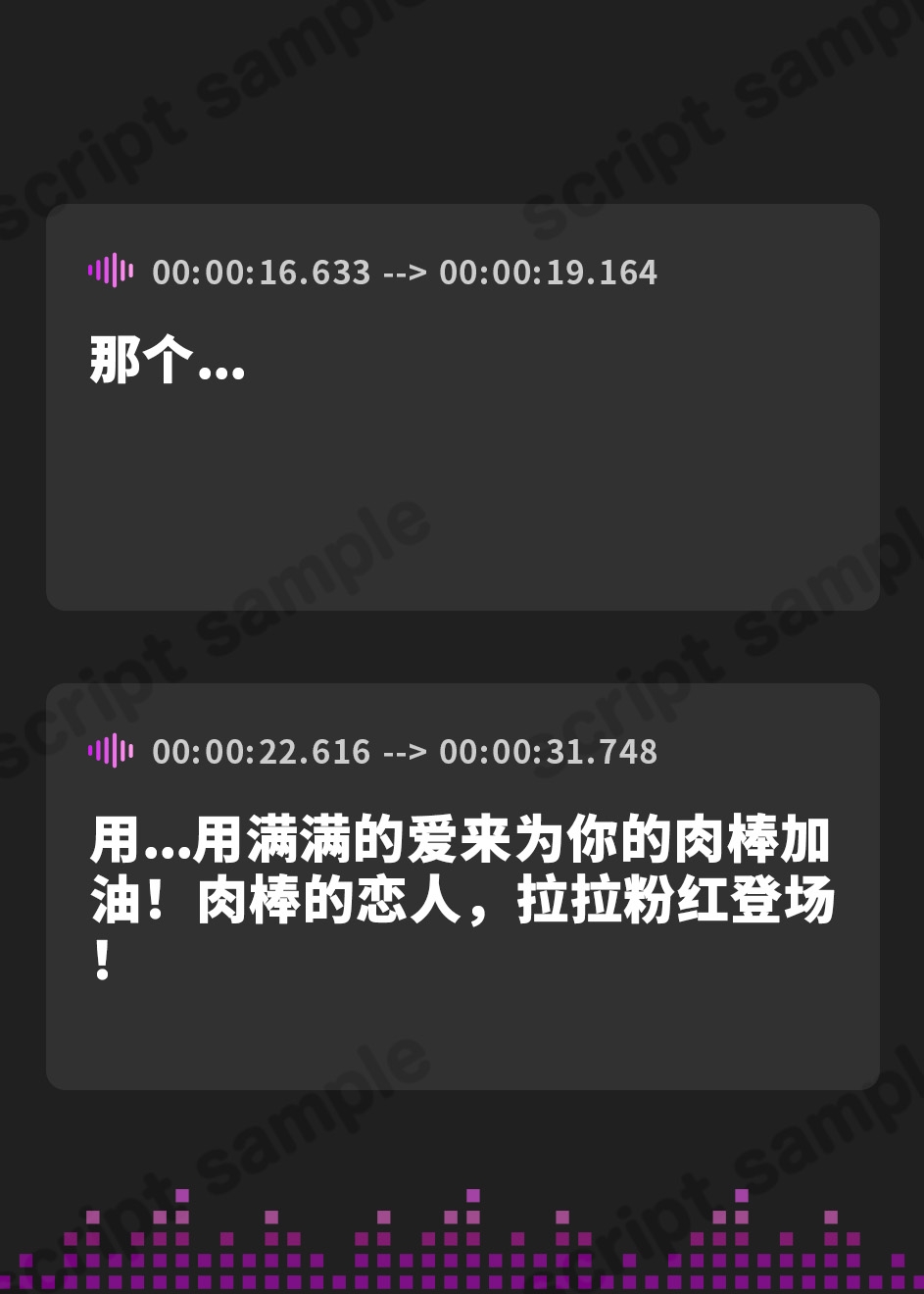 【簡体中文版】【✅ボリューム増量✅イントロ動画付き】おま〇こチアーズ！おちんぽリーダー★チアキュート～チアピンク(花瀬ほなみ)編～