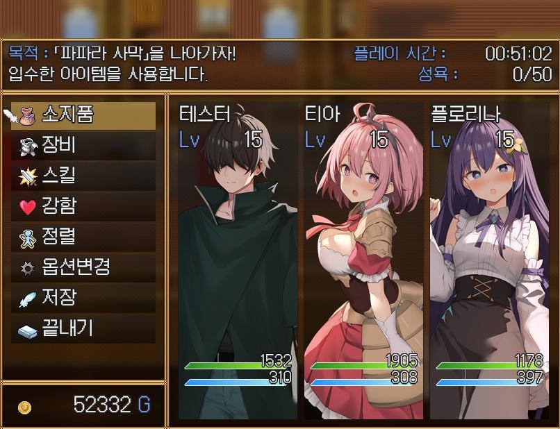 【AI번역】메가민 퀘스트 성격 나쁜 여신 참교육 왕도 RPG
