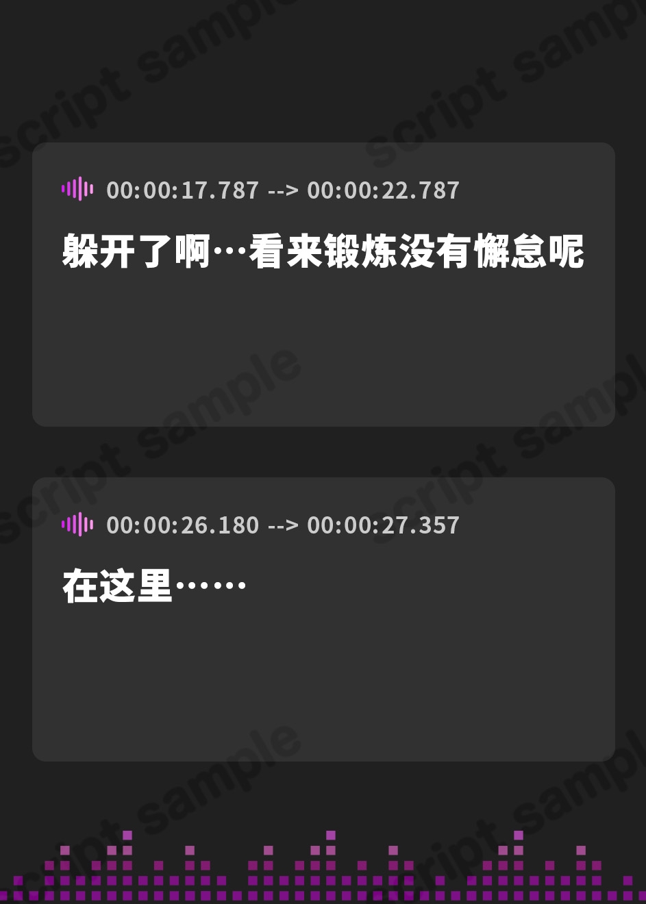 【簡体中文版】耳ほじ忍法帖 ～姉者くノ一『葵』不埒な耳穴頂戴します～