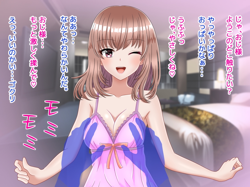 大企業・〇△庁でお払い箱になった受付嬢お譲りします！