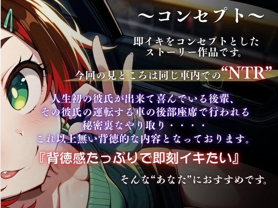 【本当にあったエッチな話】初めて彼氏が出来た後輩の悩み相談～不意にAVで勃起させられ無邪気に手コキ謝罪～『即イキ保証』【バイノーラル】