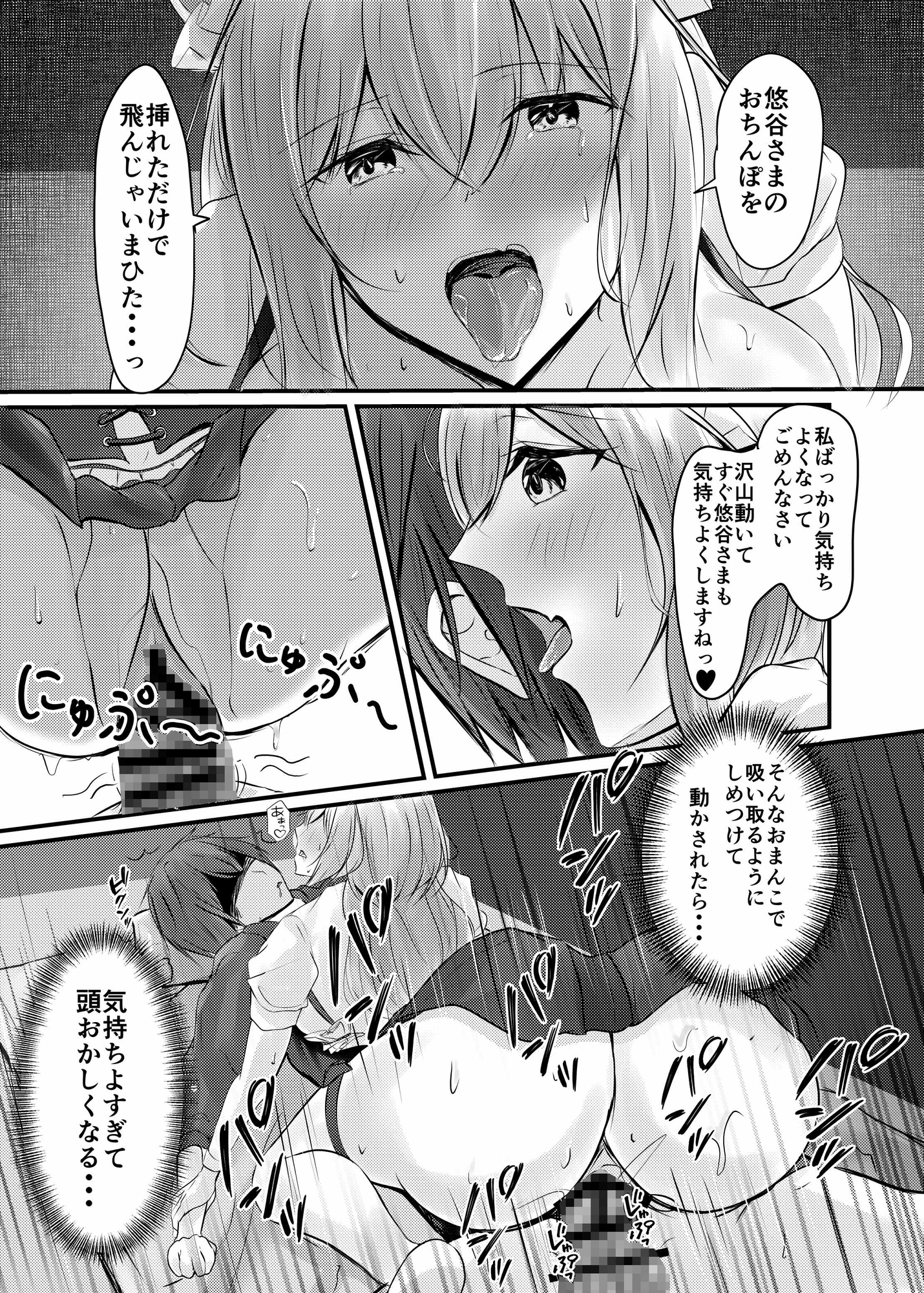 ハコのネコ