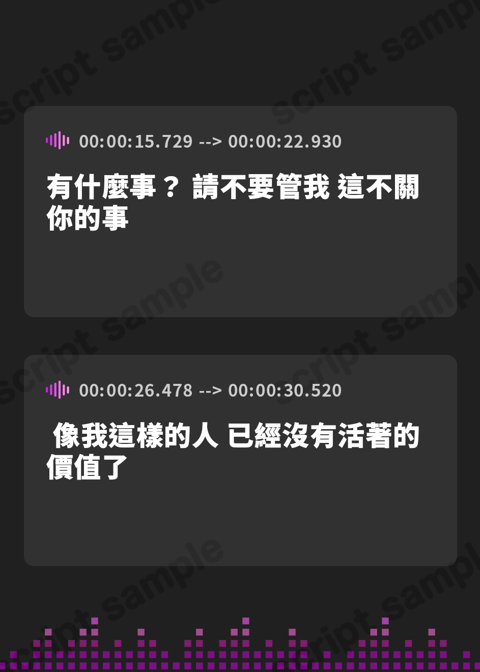 【繁体中文版】オホ声がコンプレックスで泣いていた内気っ子を全肯定したら、心酔、依存されちゃいました♪(KU100マイク収録作品)