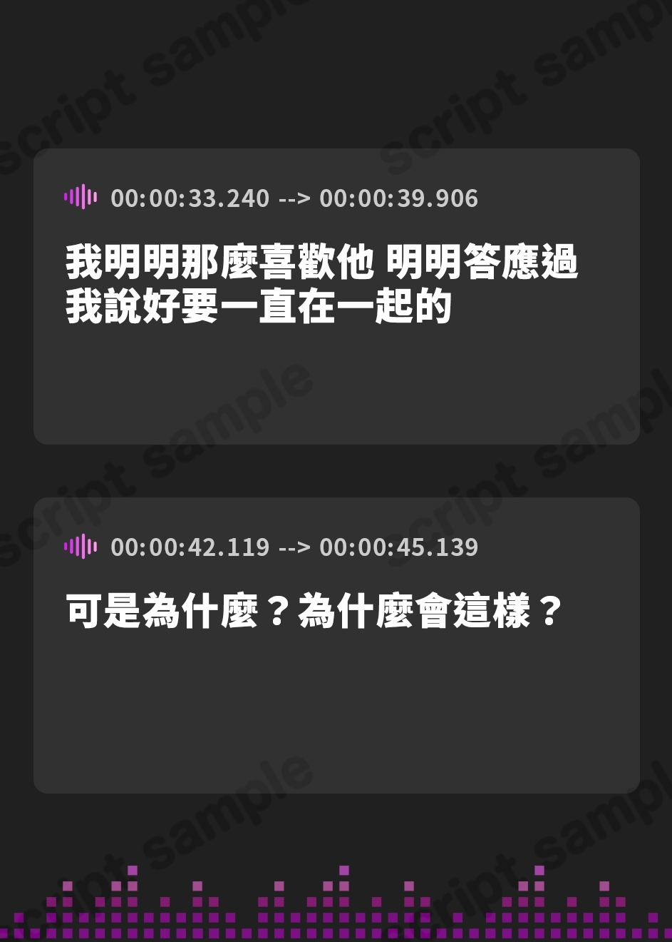 【繁体中文版】オホ声がコンプレックスで泣いていた内気っ子を全肯定したら、心酔、依存されちゃいました♪(KU100マイク収録作品)