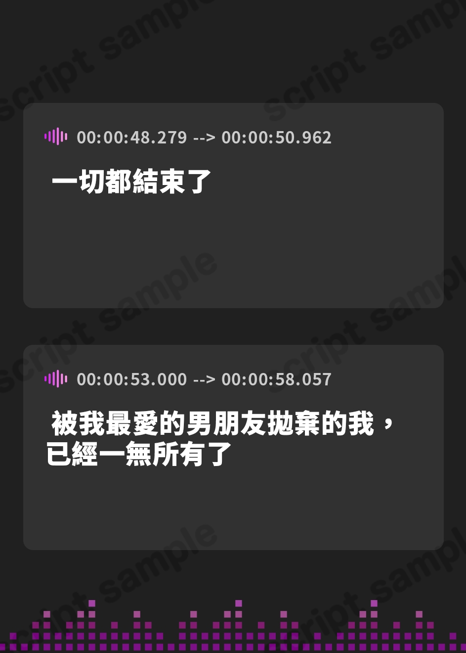 【繁体中文版】オホ声がコンプレックスで泣いていた内気っ子を全肯定したら、心酔、依存されちゃいました♪(KU100マイク収録作品)