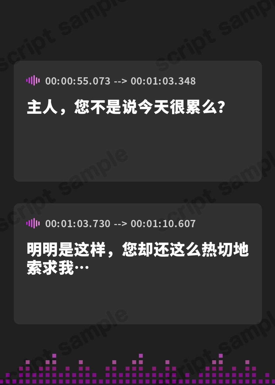 【簡体中文版】イクときは「大好き」って言うように調教された溺愛清楚メイドさんとのご主人様好き好き求愛子作りえっちする音声～あまあましゅきしゅき孕ませライフ～