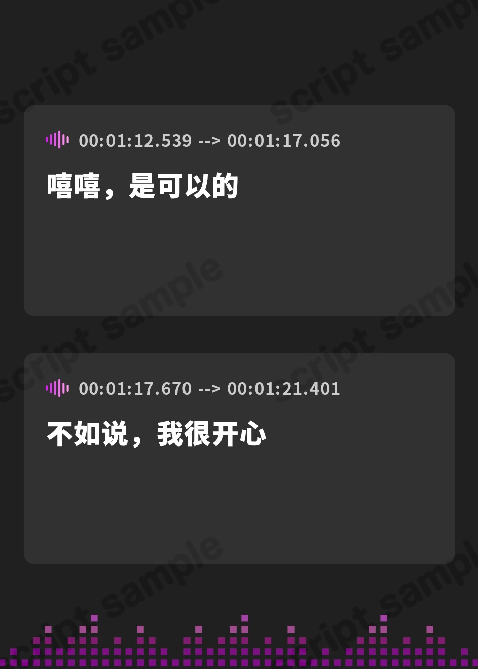 【簡体中文版】イクときは「大好き」って言うように調教された溺愛清楚メイドさんとのご主人様好き好き求愛子作りえっちする音声～あまあましゅきしゅき孕ませライフ～