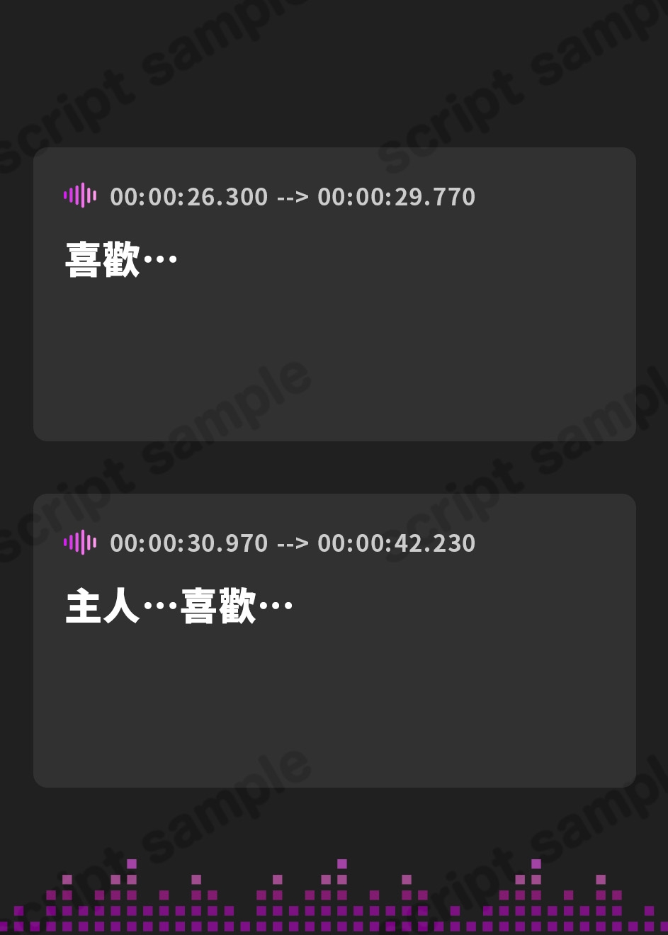 【繁体中文版】イクときは「大好き」って言うように調教された溺愛清楚メイドさんとのご主人様好き好き求愛子作りえっちする音声~あまあましゅきしゅき孕ませライフ~