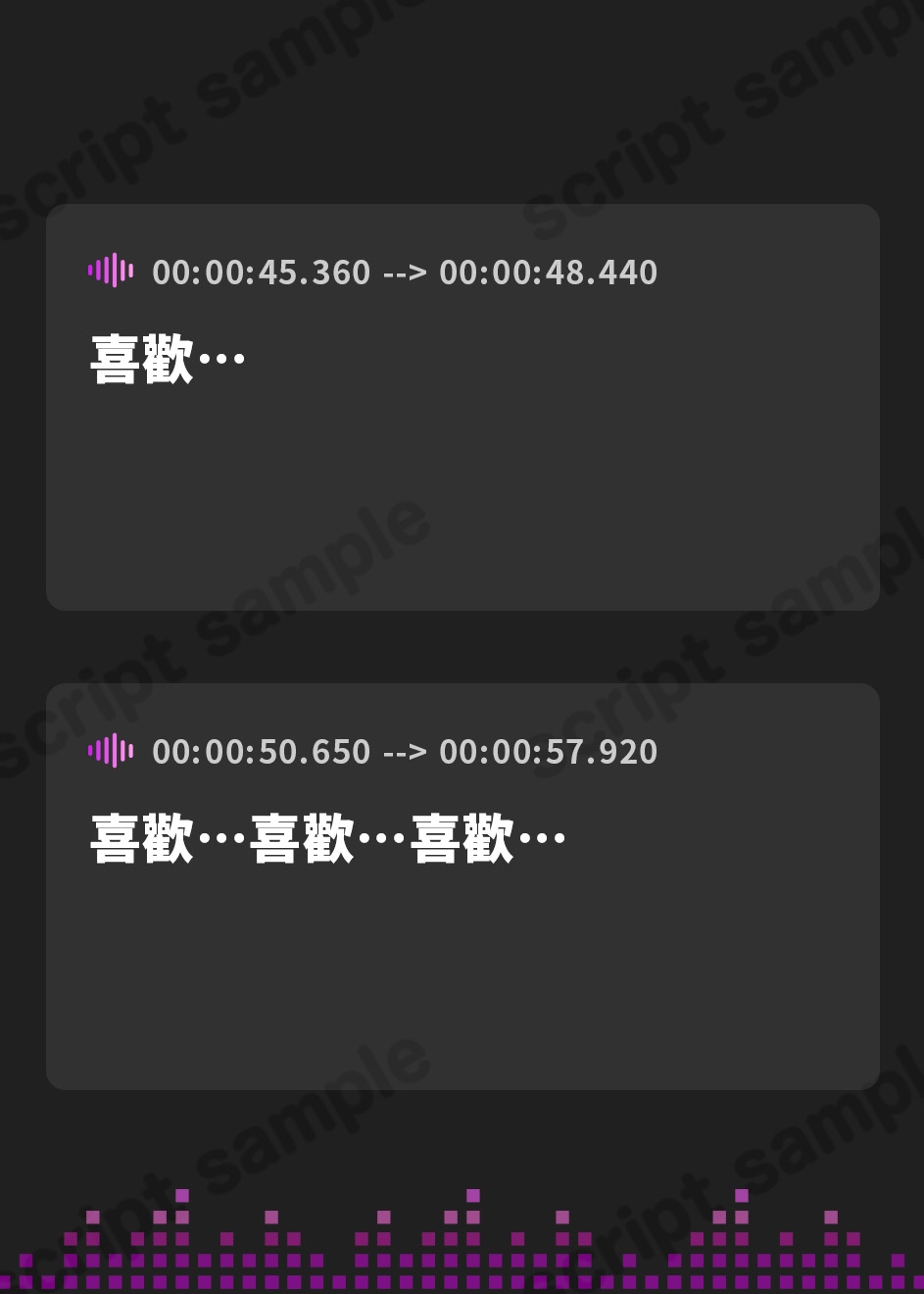 【繁体中文版】イクときは「大好き」って言うように調教された溺愛清楚メイドさんとのご主人様好き好き求愛子作りえっちする音声~あまあましゅきしゅき孕ませライフ~