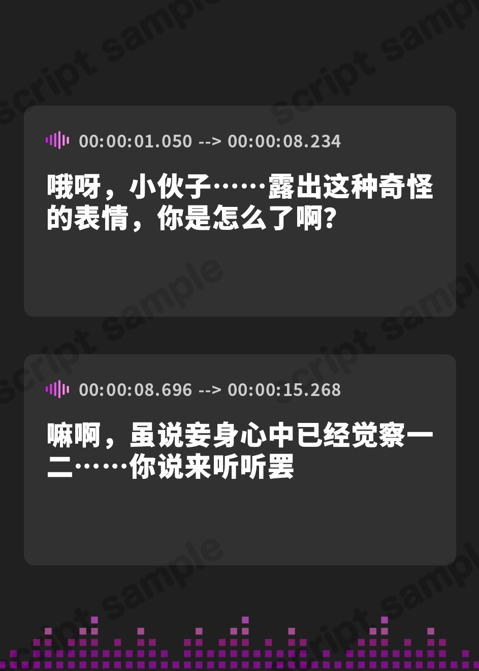 【簡体中文版】のじゃ妖狐妻の予知NTR報告