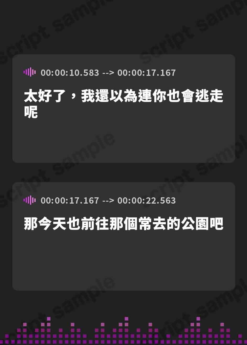 【繁体中文版】厳しく育てられたお嬢様は、今夜もあなたに露出オナニーを見せつけ……誘う……