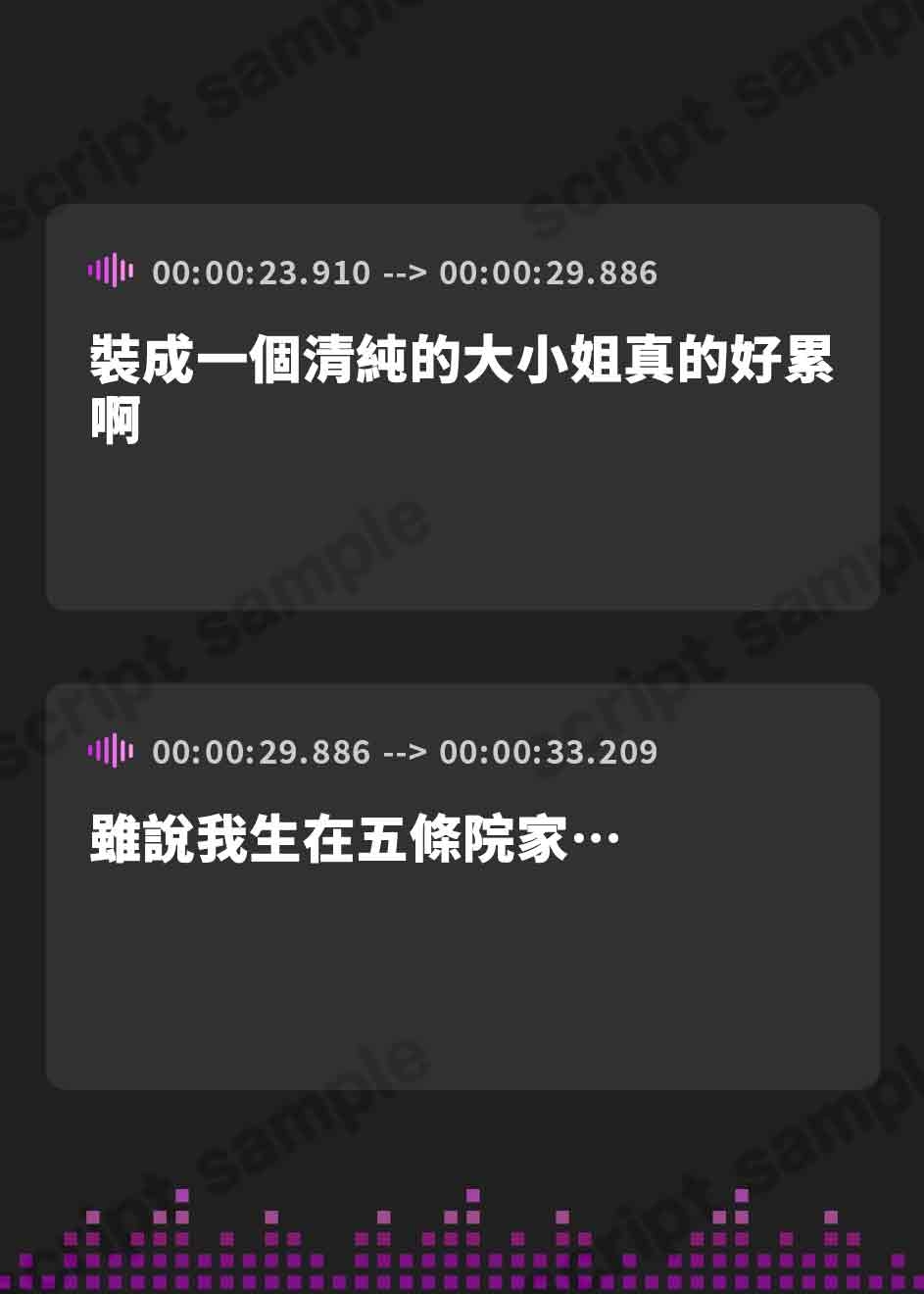 【繁体中文版】厳しく育てられたお嬢様は、今夜もあなたに露出オナニーを見せつけ……誘う……