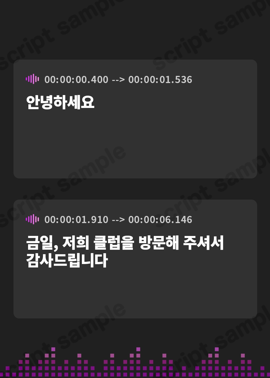 【韓国語版】鬼級オナサポ専門クラブ 〜人権無視の非人道プレイ〜