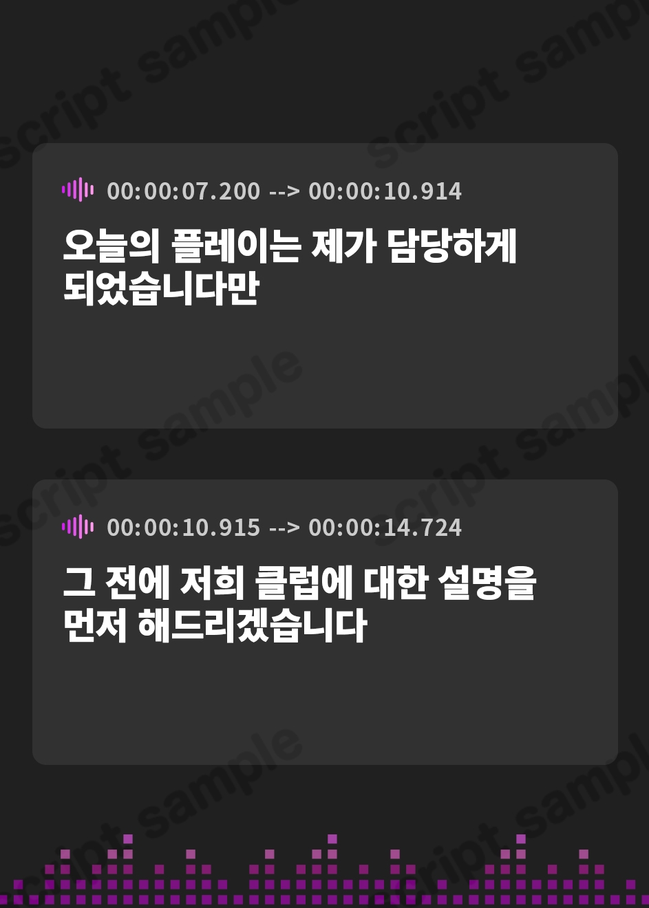 【韓国語版】鬼級オナサポ専門クラブ 〜人権無視の非人道プレイ〜