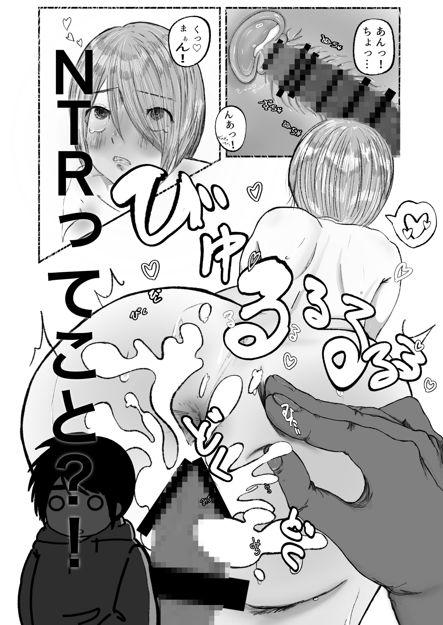 どっちでもいい