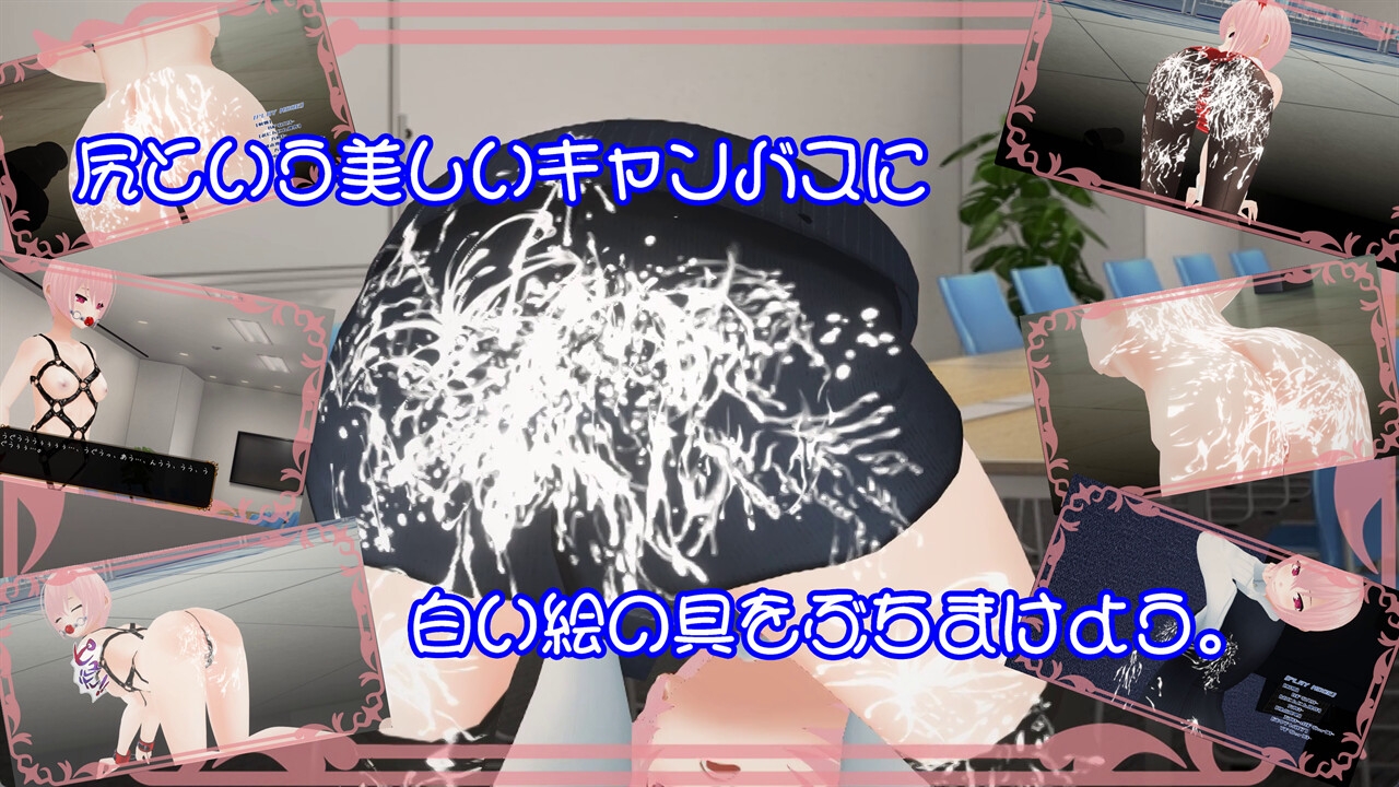 君の尻。